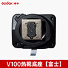 V100-f fuji single hot shoe base