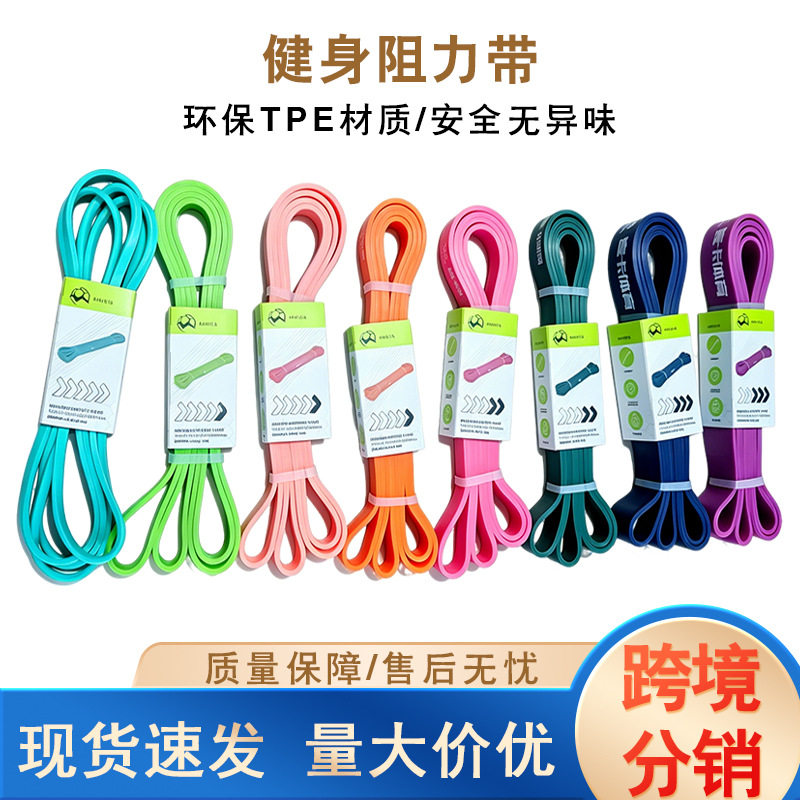 Manufacturer Wholesale High-Quality Yoga Resistance Bands, Convenient Home-Use Resistance Elastic Bands, Dance-Specific Fitness Elastic Bands