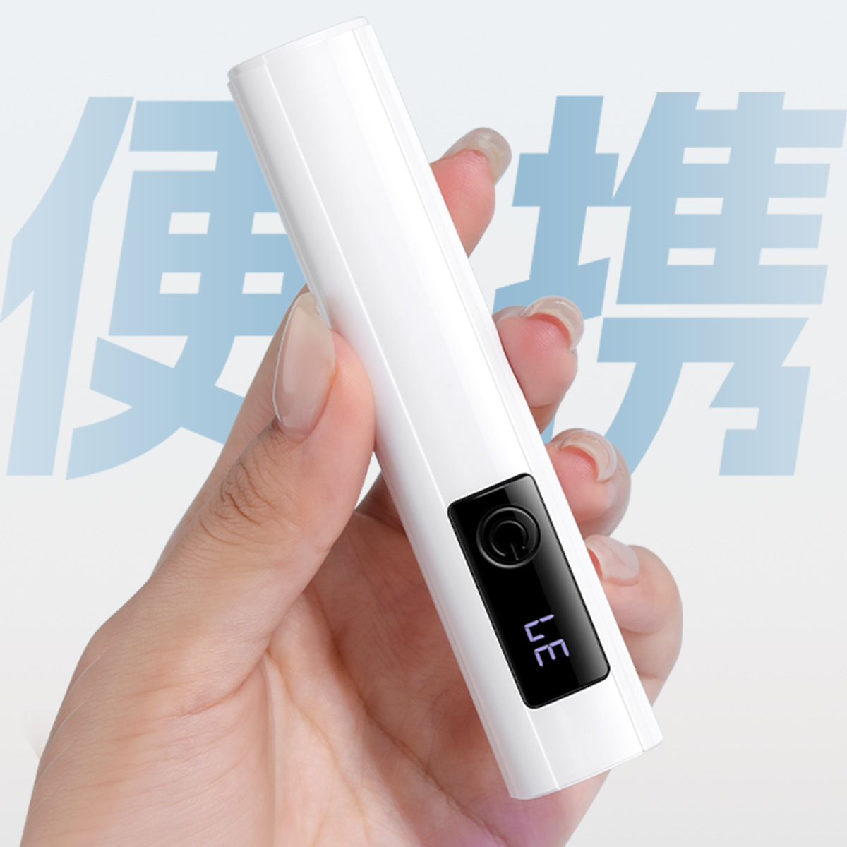 Lámpara digital de secado rápido, lámpara de fototerapia de uñas, pantalla portátil de uñas, lámpara de luz azul