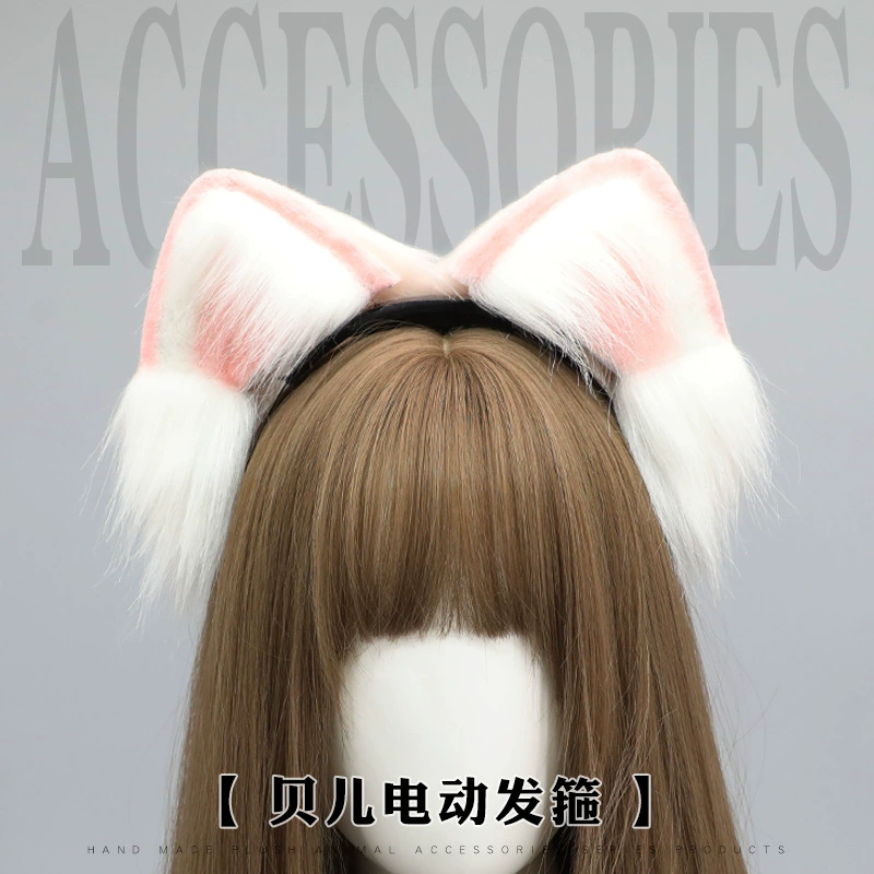 Красавица плюшевая подвижная имитация ушей зверя головной убор съемное ухо Comic-Con Зарядка на Хэллоуин Comic-Con электрическая повязка на голову
