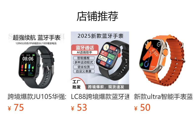 预览状态下无法点击,发布后,可点击跳转到对应的商品页面 O1CN01v5iZhE1q94QdnCQMI_!!6000000005452-0-cib.jpg