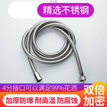 304���P䓏��ɹ�ԡ�ҟ�ˮ������ˮ��1.52����ԡ���Mˮ����ܛ�܏S