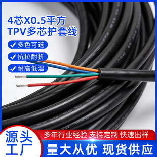 4о0.5ƽ��TPV��о�������ͺ����ܼҾӘ����Կ���̖��