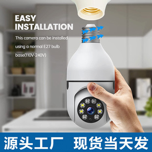 Foreign Trade Popular Lamp Head Camera E27 Bulb Surveillance Camera 360-Degree Panoramic Detection Smart Camera