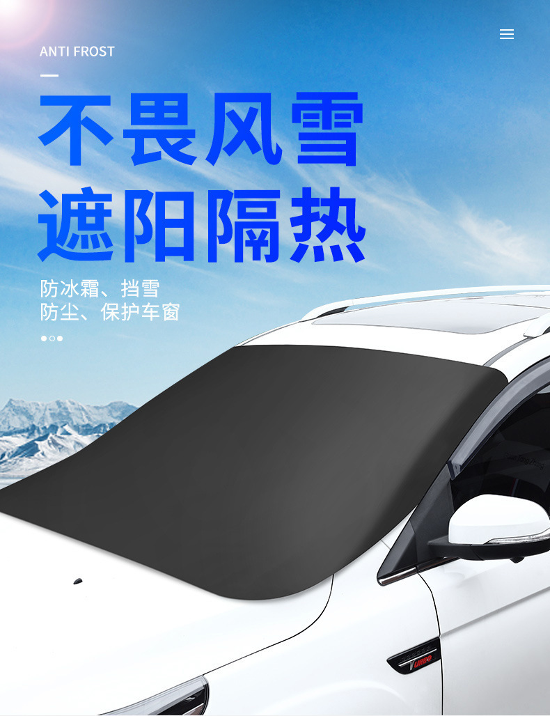 Directly from the manufacturer: car snow cover, dustproof and sunproof car snow cover, car front windshield snow cover