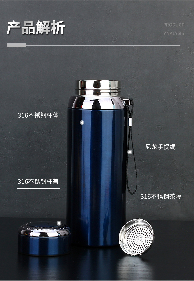 详情页1-316不锈钢保温杯_09.jpg