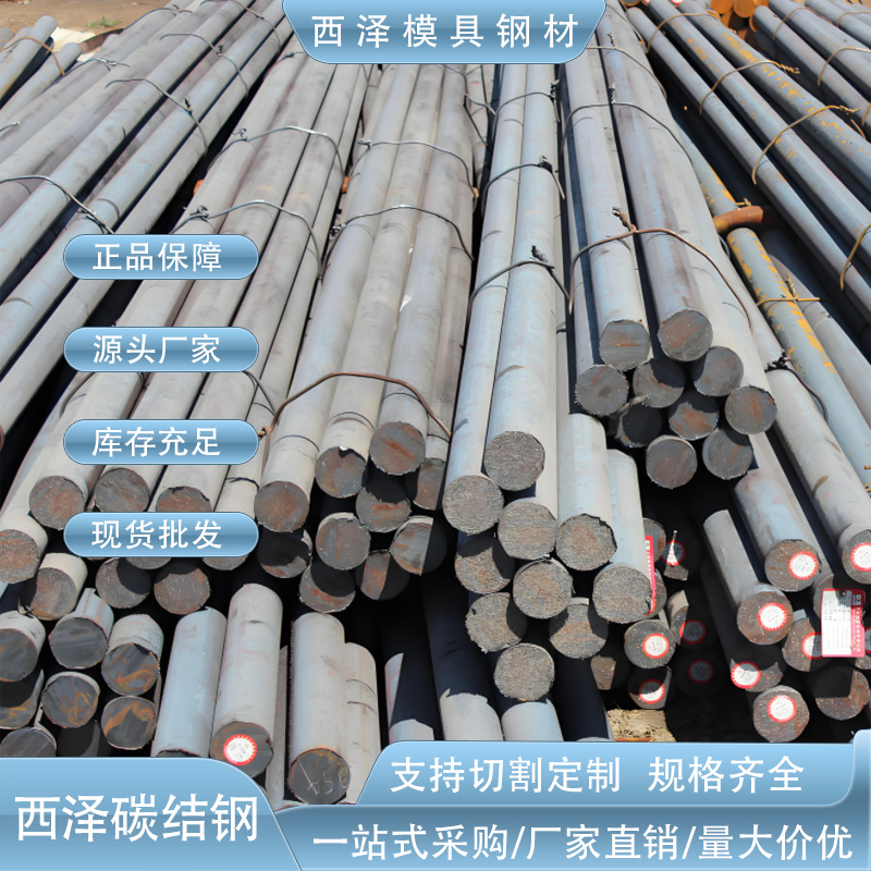日本SWRH72B高淬透碳素结构圆钢SWRH72B高耐磨碳结圆棒1572圆棒
