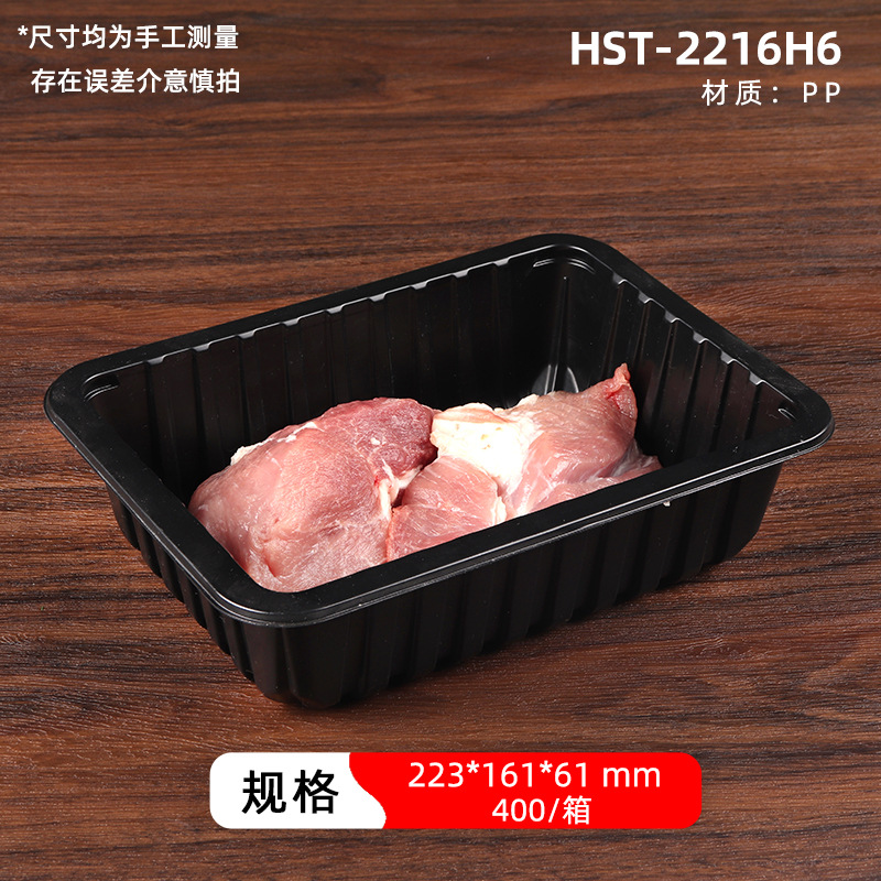 Caja de aire fresco desechable grado alimenticio pp congelable carne cocida salada caja de conservación de sabor fresco bandeja de embalaje de supermercado