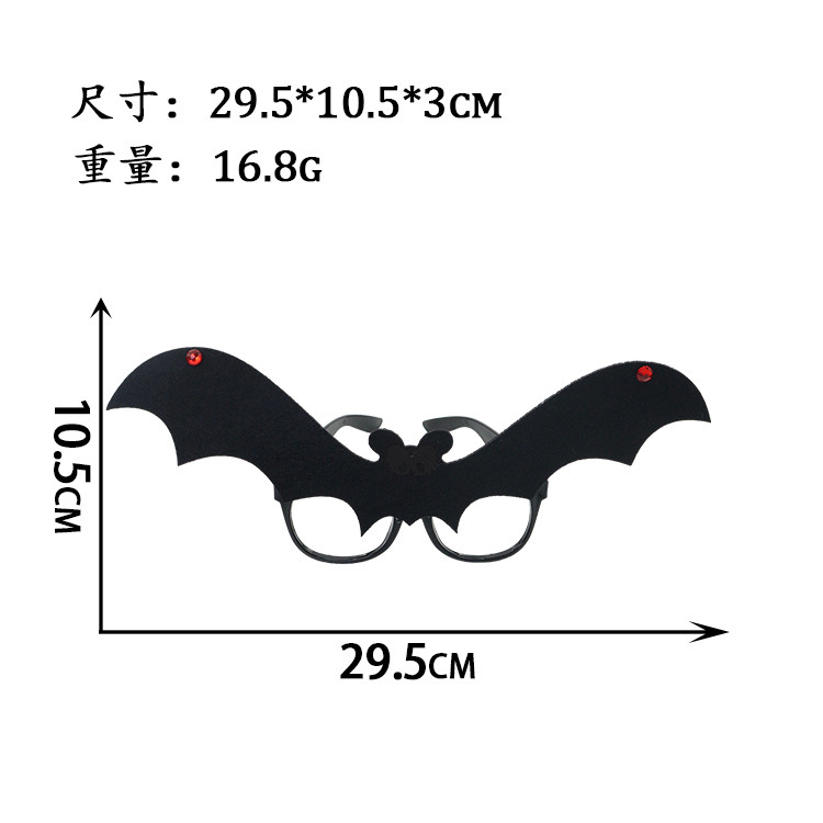 Amazon nueva diadema de murciélago de Halloween, decoración de marco de gafas divertidas, fiesta de baile, decoración de ambiente festivo