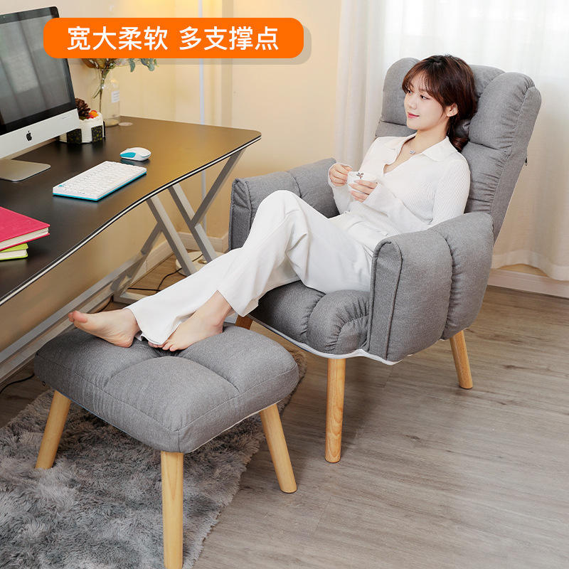 Lazy Sofa Bedroom Small Sofa Balcony Leisure Recliner Household Tatami Single Sofa 15-grid Set Chair