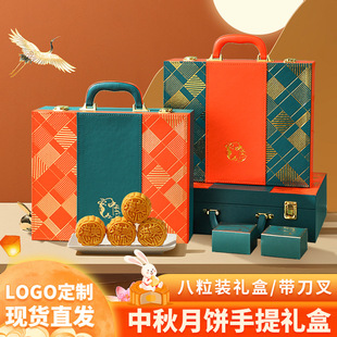 Factory direct wholesale Mid-Autumn moon cake packaging box 6 grain 8 grain moon cake gift box Cantonese Soviet leather moon cake box