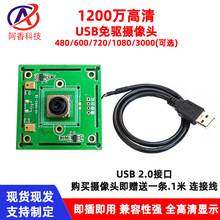 1200�f�Ԅӌ����o��׃�ߴa���ո��ăx�C���ո���USB�z���^ģ�M