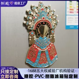 搪胶公仔;树脂工艺品;玩具加工定制