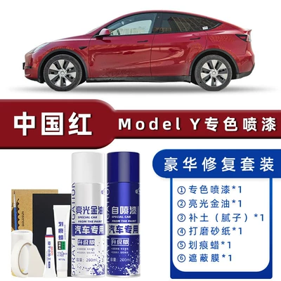 Avtomobil boya qələmləri – Sky Gray Black Pearl White - product-specification-grids-chinese-red-luxury-restoration-free-soil-replenishment-scratch-wax-masking-film-tools
