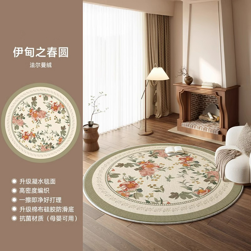 루프 벨벳 코튼 - 에덴의 봄 라운드