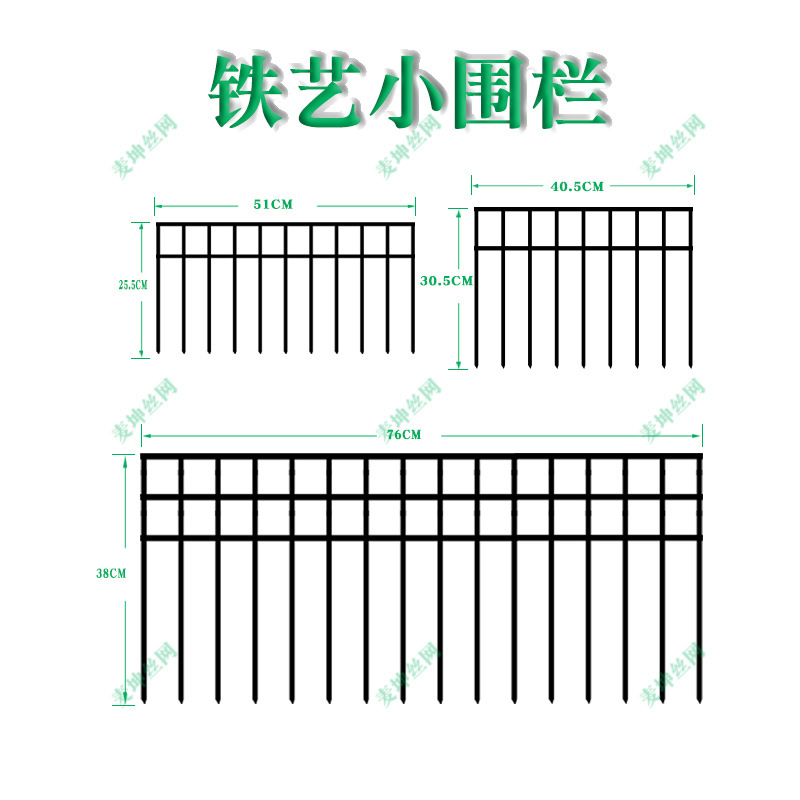 户外庭院花园铁艺小围栏栅栏欧式铁线草坪园地落地金属线动物屏障