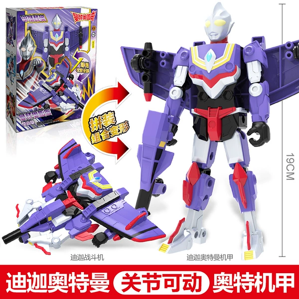 Ultra Mecha [Tiga] Variable Fighter Genuine ATM1301