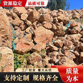 沙石砾石;板岩、文化石;造景/装饰