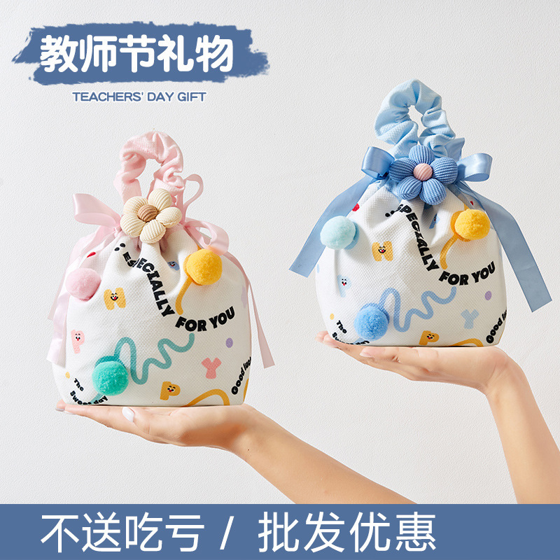 2025教师节礼物送幼儿园小学老师手提袋伴手礼创意实用礼品男女|undefined