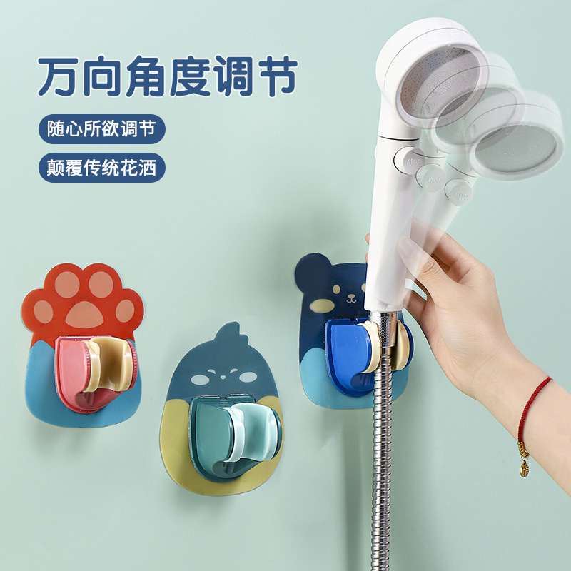 Soporte de ducha creativo de dibujos animados, base de ducha de cabezal de ducha universal ajustable sin punzón