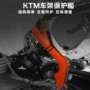 改装延长ktm2020-2022越野车保护板