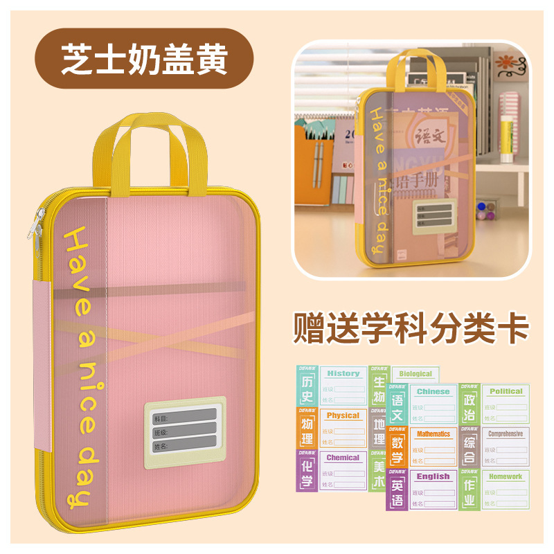 L型分类科目文件袋四层大容量多层补习袋装色学生作业网纱收纳袋|undefined
