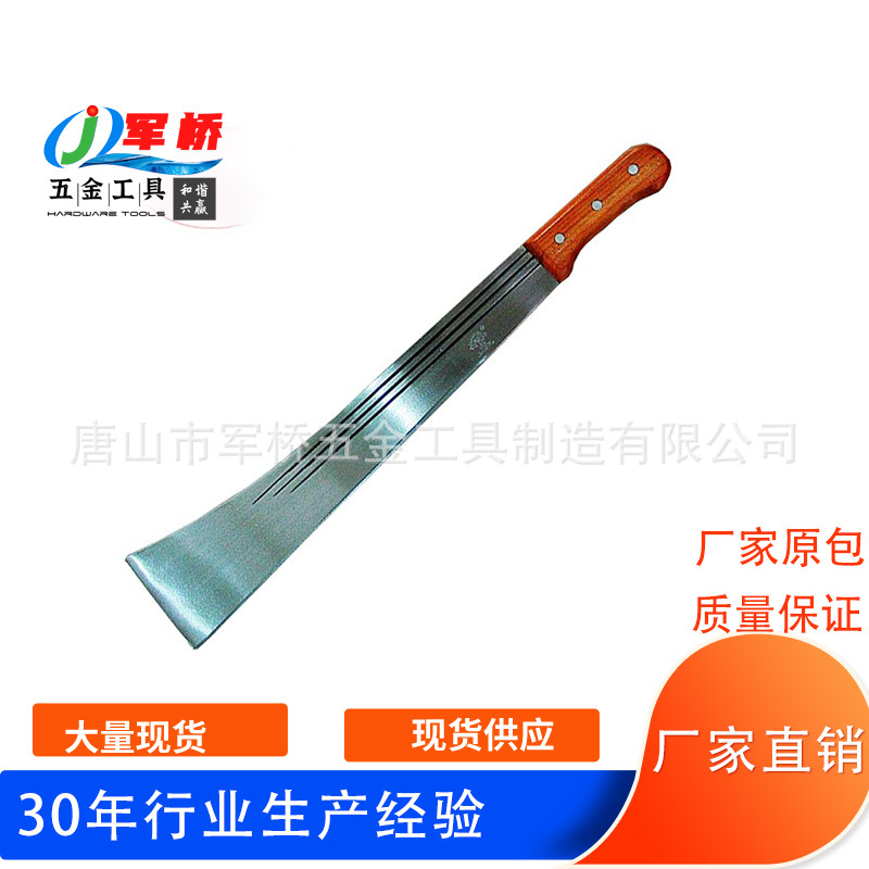 批发出口非洲甘蔗刀户外农具玉米收割刀macheteM206B