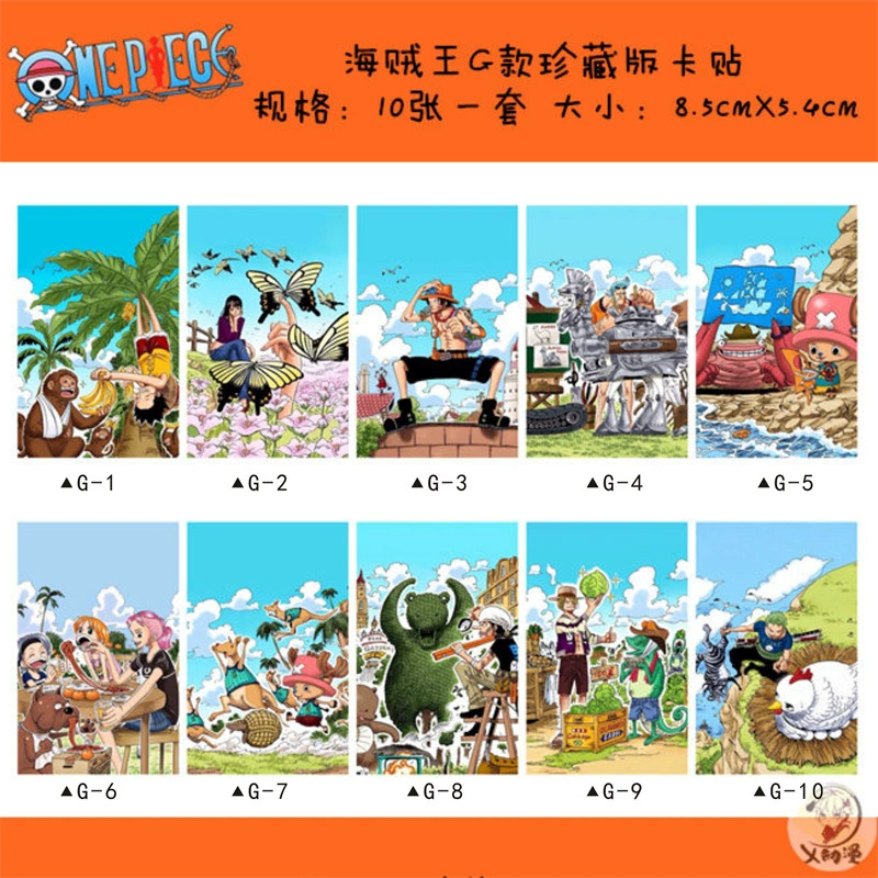 Наклейка высокого разрешения для One Piece Лuffy Airlines, толстый PET кристаллическая матовая наклейка для карты, наклейка на карту проездной