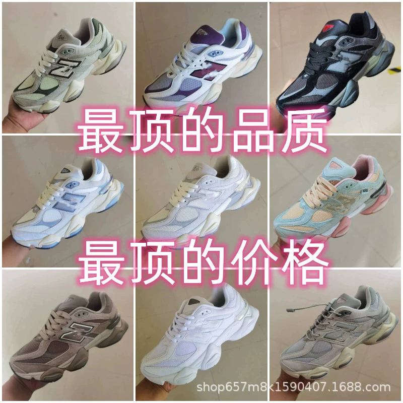 Кроссовки Putian NB9060, оригинальные, на толстой подошве, в стиле «папины кроссовки», универсальные, с принтом «слоненок», для мужчин и женщин, спортивная обувь на толстой подошве, увеличивающая рост.