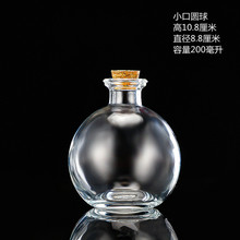 现货供应250毫升透明香薰瓶圆球玻璃空瓶卡口无火手工DIY浮游花瓶