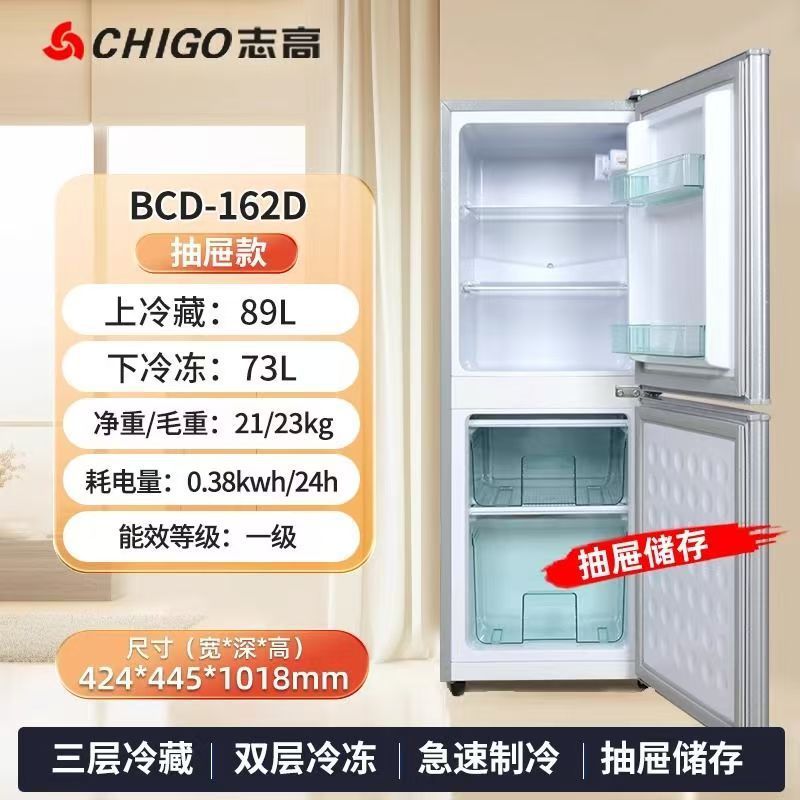 インバーター一段エネルギー消費空冷霜なし冷蔵庫 BCD-570WKPM(E)|undefined