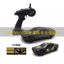 �w��FQD010���Ư��܇ԭ�S������늳��·���C܇݆�R�_܇��