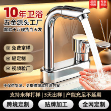 定制批发家用卫生间洗脸盆洗手池洗漱台双孔面盆冷热二合一水龙头