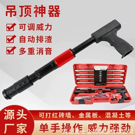 气动打钉机;螺钉;气动工具配件