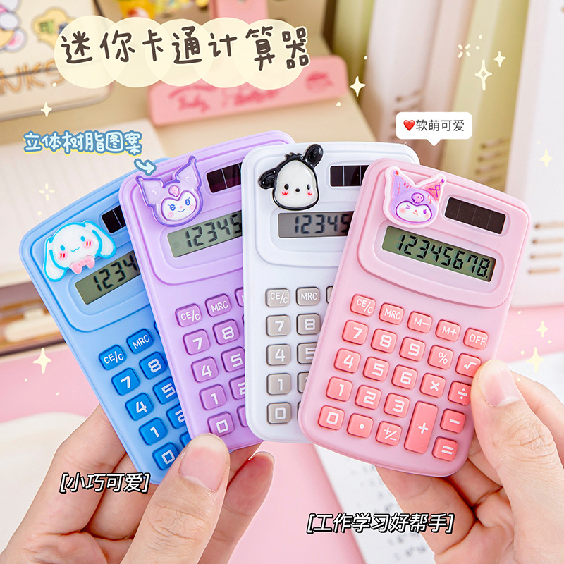 Cartoon calculator creative cute cartoon student office cultural…