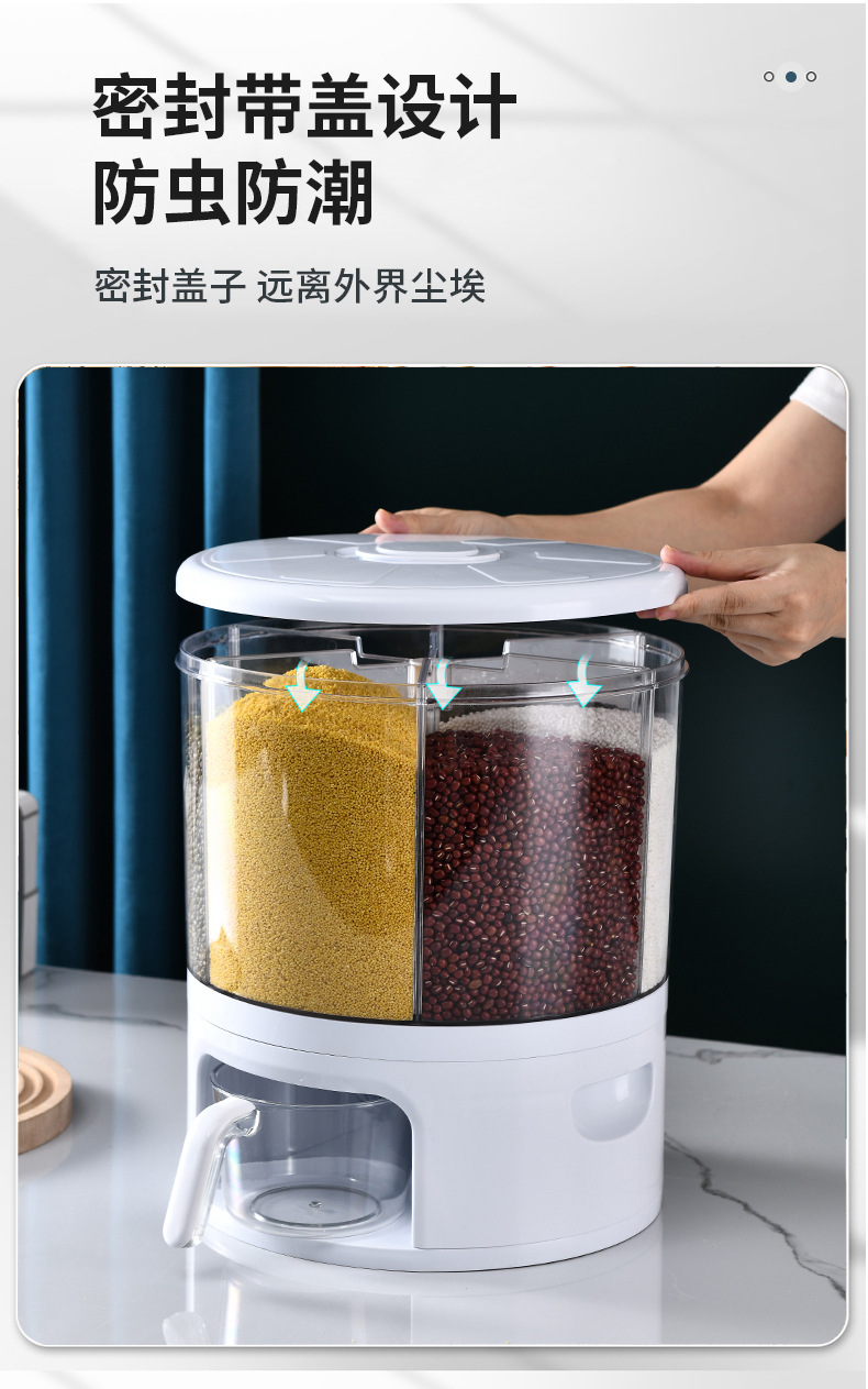 家用可旋转米桶