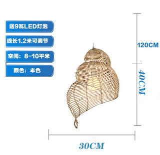 Concha 30CM