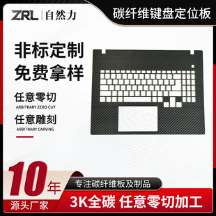 �ڿƼ���̼��Ȼ��̼�w�S��ӹ��ߏ���Ipad�I�P��λ��3Kȫ̼����