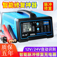 ��܇Ħ��܇�ƿ�����12v24vͨ���������ޏ���늳س�늙C��M��ͣ