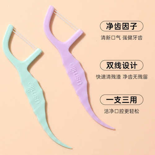 usmile Little Haima Double Line Fresh Dental Floss Sticks 50 pieces to remove scum and residue oral cleaning