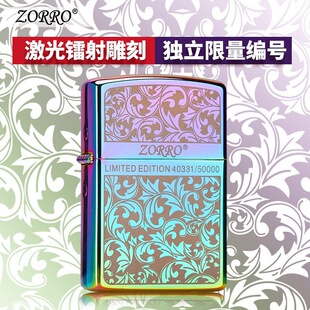 ZORRO���_���C�͹ż��~�ò��Ʋݷ��Lú����ʽ���նY��羳ֱ�N