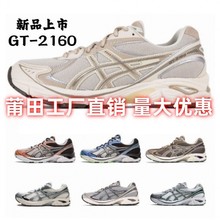 新款亚瑟男女士gel-2160复古户外登山越野耐磨防滑情侣运动跑步鞋