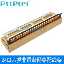 PTTP̩ƽ 24ڷ侀 CAT6 UTP 24λ侀P