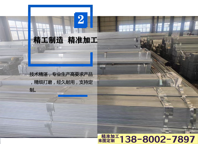 镀锌管 铝镁锌管04副本.jpg