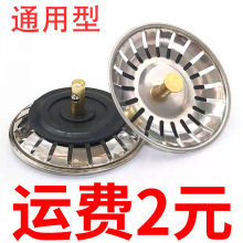 �N��ˮ�۵�©��ʽ�^�V�W©ϴ�˳ط�ˮ�w��ˮ���^�V��ˮ�����