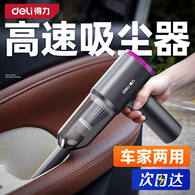 Tozsoranlar — Vacuum Cleaner