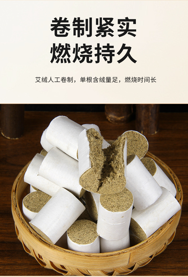 Five-Year Aged Moxa Cones Ai Zhu 20:1 Ratio 1.8x2.7cm 54 Pieces for Moxibustion specifications