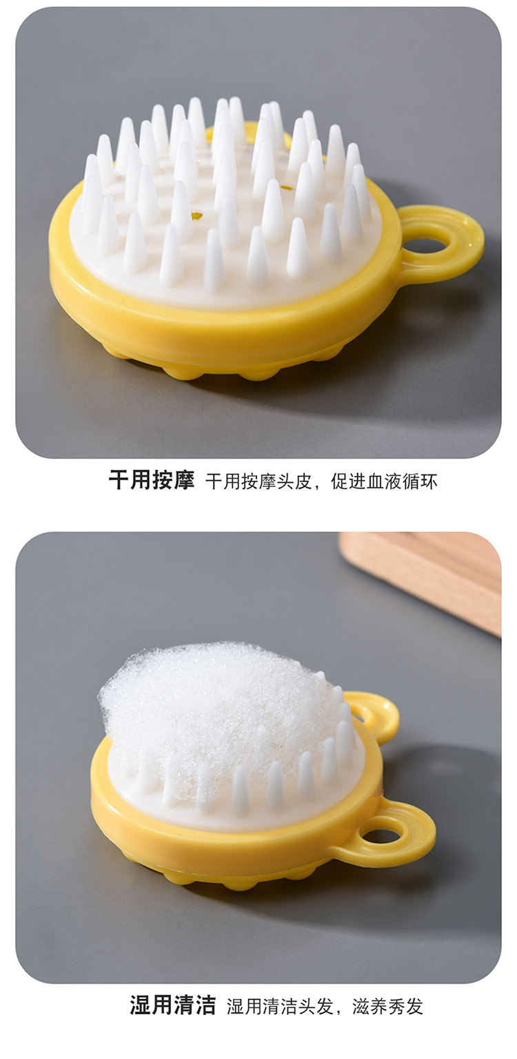 按摩洗头梳_05