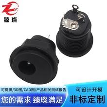 dc022������ĸ5.5*2.1mm�A�Ύ��ݼy��ɫPPA�ߜ�750ֱ��DC�Դ����