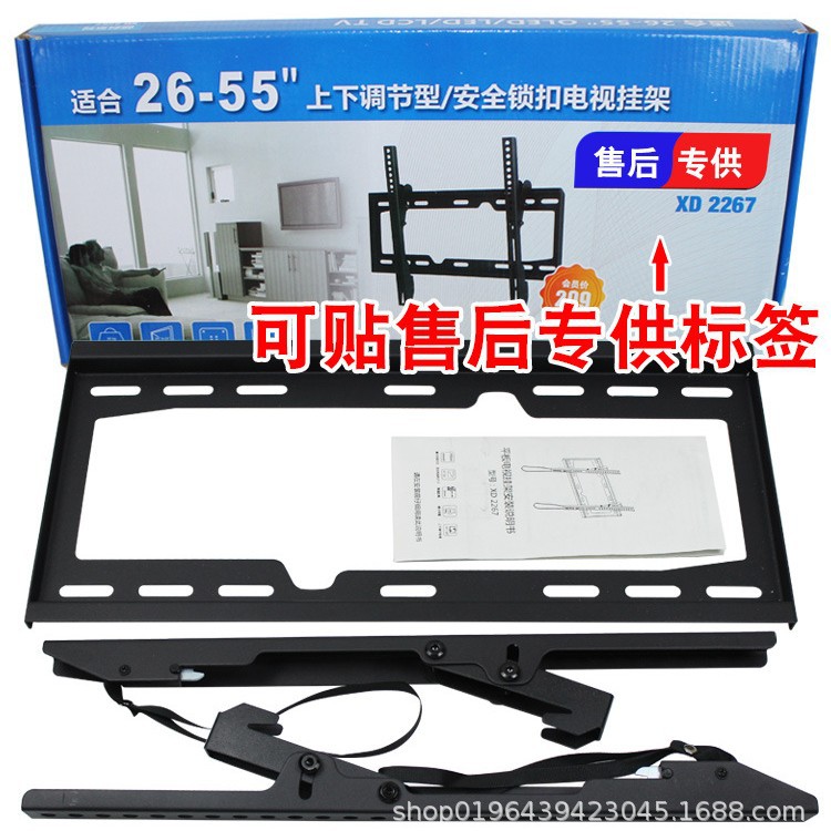 Jianleji pantalla LCD general percha de TV ajustable giratoria ángulo de elevación fábrica recta caja completa al por mayor 2267